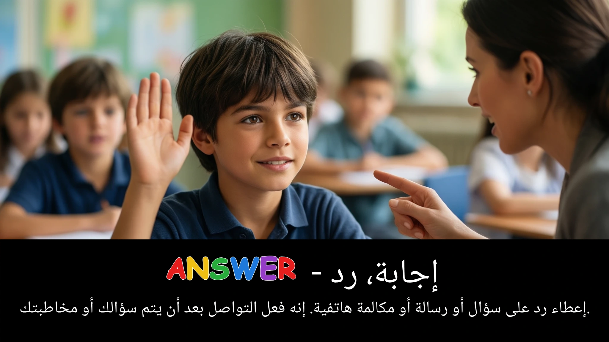 Arabic Illustration for answer